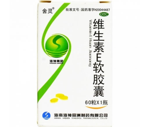 舍灵维生素E软胶囊招商代理 60粒 瓶装