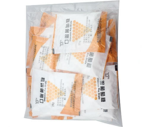 口服葡萄糖招商代理 :口服葡萄糖 25g*20袋 潍坊盛泰药业