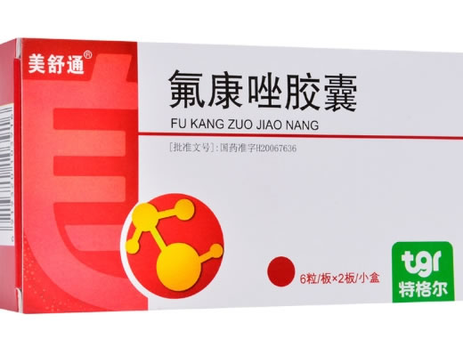 特格尔氟康唑胶囊招商代理 12粒