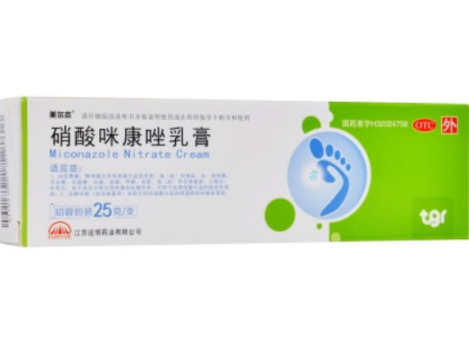 美尔杰硝酸咪康唑乳膏招商代理 25g 江苏远恒药业