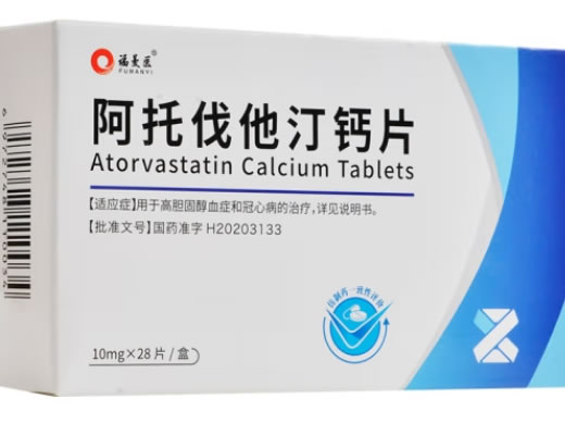 福曼医阿托伐他汀钙片招商代理 28片