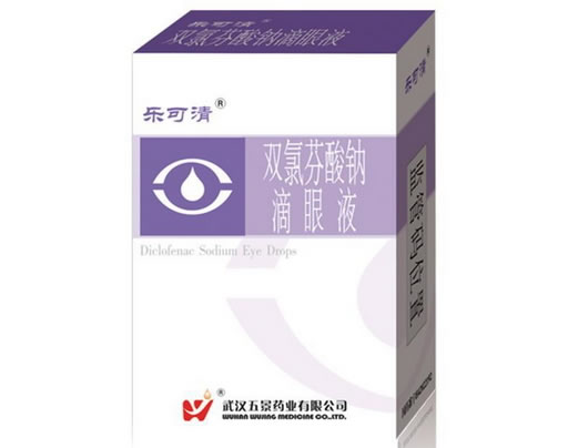 乐可清双氯芬酸钠滴眼液招商代理 5ml