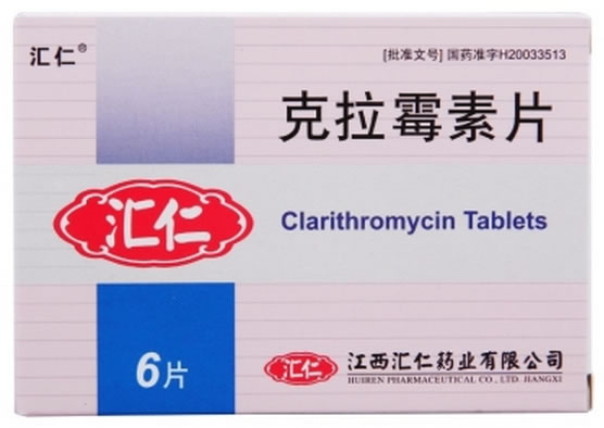 克拉霉素片招商代理 6片 汇仁药业