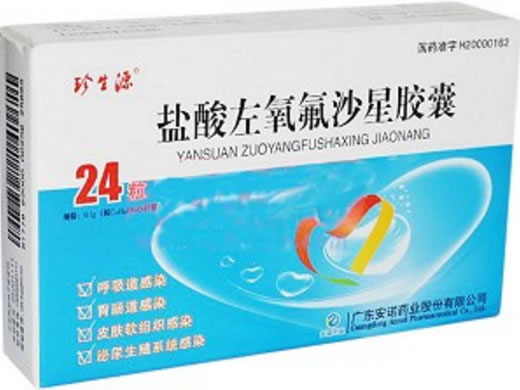 盐酸左氧氟沙星胶囊招商代理 24粒 广东安诺