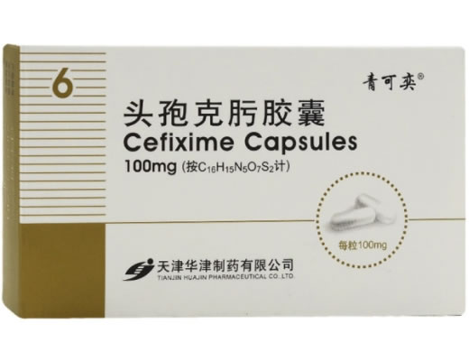 青可奕头孢克肟胶囊招商代理 :头孢克肟胶囊(青可奕) 100mg*6s 天津华津制药