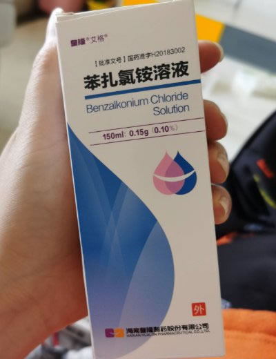 皇隆/艾格苯扎氯铵溶液招商代理 海南皇隆