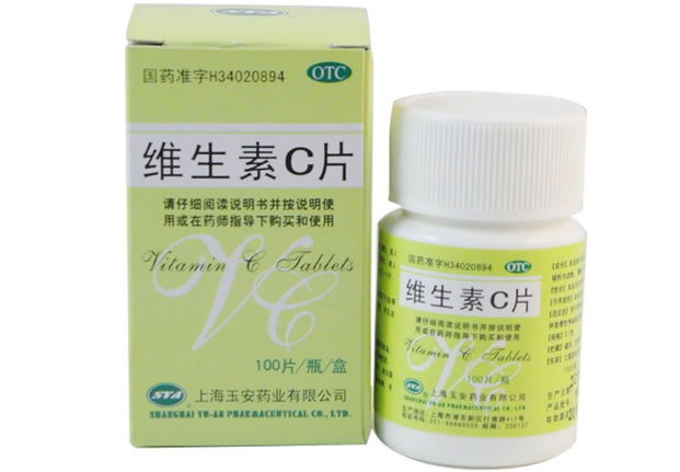 维生素C片招商代理 :维生素C片 0.1g*100s 上海玉安药业