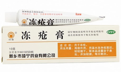 冻疮膏招商代理 10g 琦宁药业