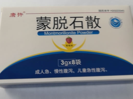 康许蒙脱石散招商代理 8袋