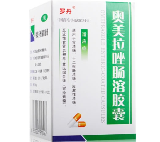 罗丹奥美拉唑肠溶胶囊招商代理 20mg*21粒 罗丹