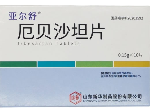 亚尔舒厄贝沙坦片招商代理 