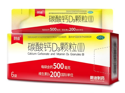 朗迪碳酸钙D3颗粒招商代理 