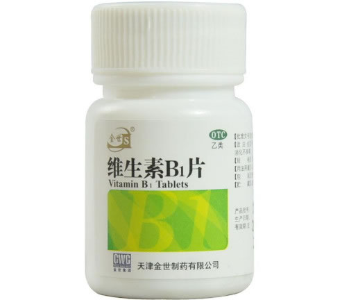 金世维生素B1片招商代理 :维生素B1片 10mg*100s 天津金世制药