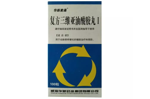 复方三维亚油酸胶丸Ⅰ招商代理 Ⅰ 100粒 华新药业