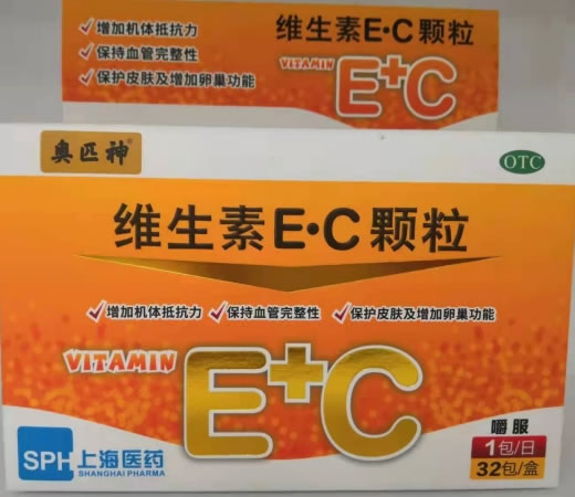 奥匹神维生素EC颗粒招商代理 32包