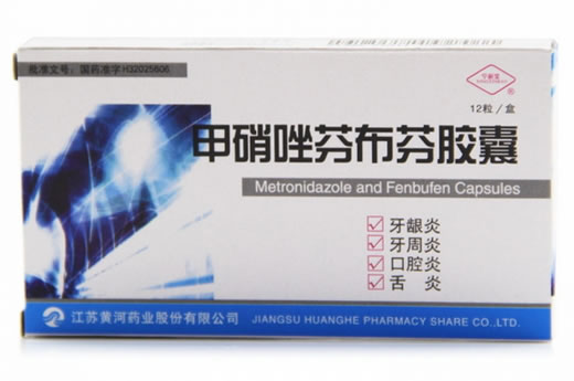 牙周康甲硝唑芬布芬胶囊招商代理 12粒