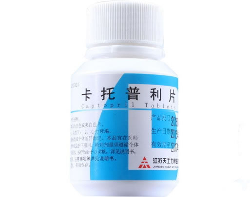 卡托普利片招商代理 100片 天士力帝益