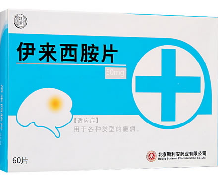 建帮伊来西胺片招商代理 60片 北京斯利安药业