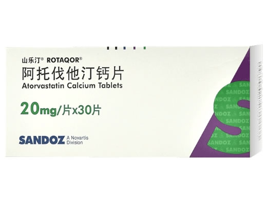 山乐汀/ROTAQOR阿托伐他汀钙片招商代理 20mg*10片