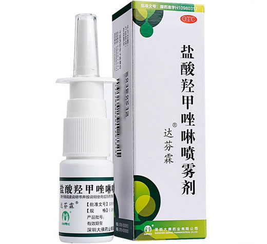 达芬霖盐酸羟甲唑啉喷雾剂招商代理 10ml