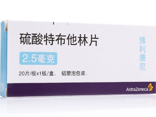 博利康尼硫酸特布他林片招商代理 博利康尼