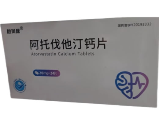 怡珂康阿托伐他汀钙片招商代理 24片