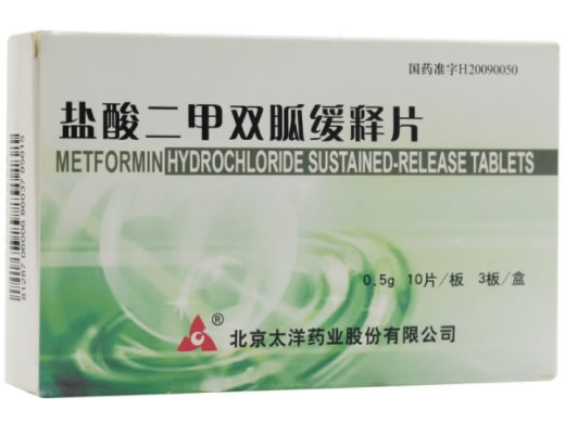 盐酸二甲双胍缓释片招商代理 30片 太洋药业