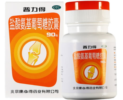 普力得盐酸氨基葡萄糖胶囊招商代理 普力得 90粒