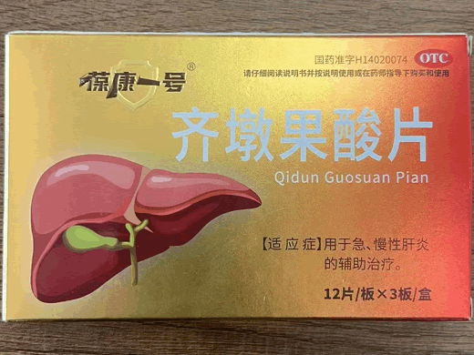 葆康一号齐墩果酸片招商代理 