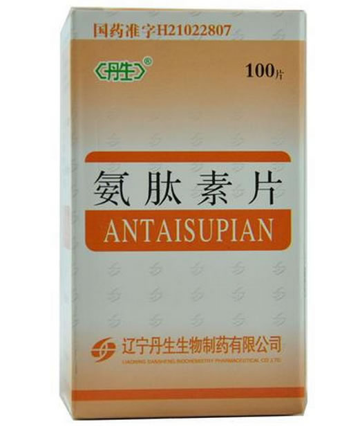 丹生氨肽素片招商代理 100片 丹生生物