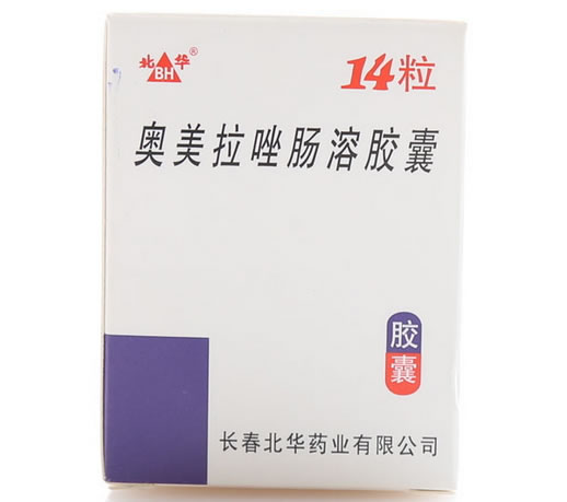 洛赛克奥美拉唑肠溶胶囊招商代理 14粒