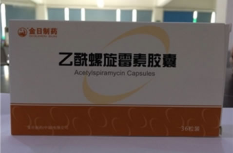 金日制药乙酰螺旋霉素胶囊招商代理 36粒装