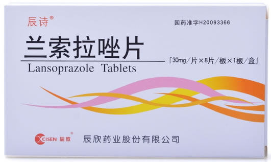 辰诗兰索拉唑片招商代理 8片 辰欣药业