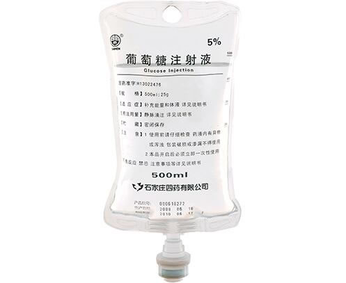 葡萄糖注射液招商代理 500ml:25g 袋装 石家庄四药