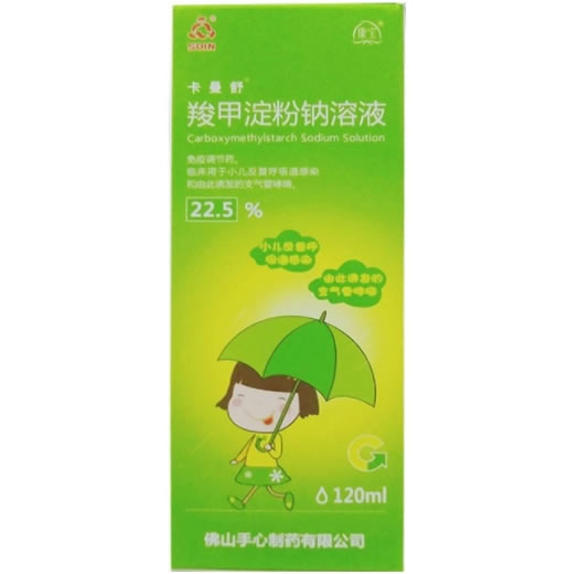 卡曼舒羧甲淀粉钠溶液招商代理 120ml:22.5%