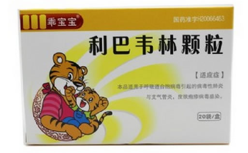 乖宝宝利巴韦林颗粒招商代理 20袋 葵花药业