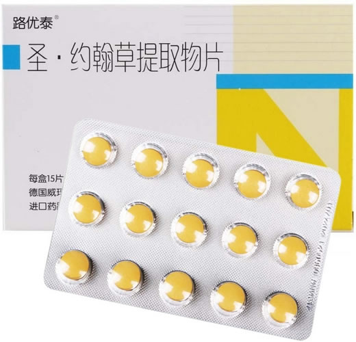 路优泰圣·约翰草提取物片招商代理 路优泰