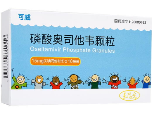 可威磷酸奥司他韦颗粒招商代理 可威