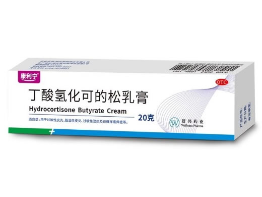 康利宁丁酸氢化可的松乳膏招商代理 20g 康利宁