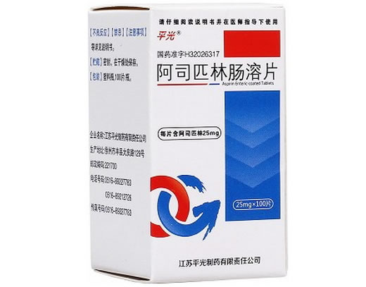 平光阿司匹林肠溶片招商代理 25mg*100片