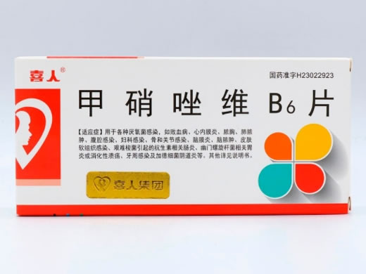 喜人甲硝唑维B6片招商代理 30片