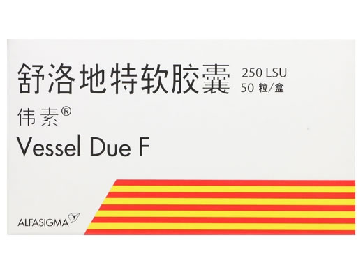 伟素/Vessel Due F舒洛地特软胶囊招商代理 50粒 舒洛地特软胶囊