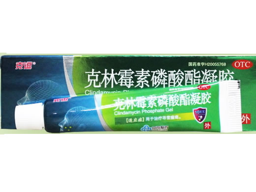 克逗克林霉素磷酸酯凝胶招商代理 10g 小林制药