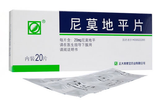 尼莫地平片招商代理 20片 青春宝药业