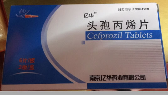 希能/亿华头孢丙烯片招商代理 12片