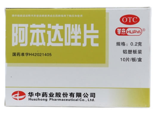 华意阿苯达唑片招商代理 OTC版