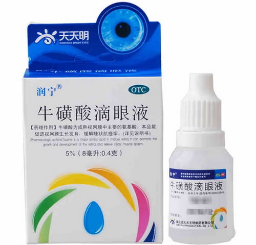 润宁牛磺酸滴眼液招商代理 8ml:0.4g 远大天天明制药