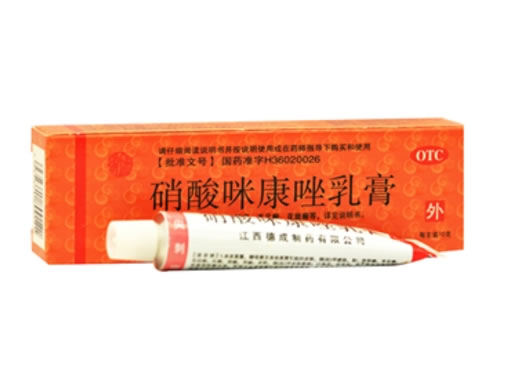 硝酸咪康唑乳膏