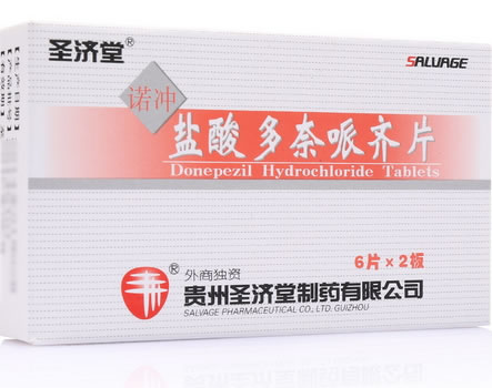 诺冲/圣济堂盐酸多奈哌齐片招商代理 12片