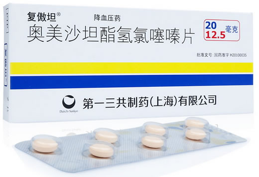 复傲坦奥美沙坦酯氢氯噻嗪片招商代理 奥美沙坦酯氢氯噻嗪片